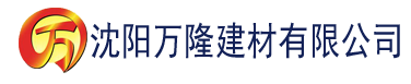 沈阳护士夏子的热搜夏天建材有限公司_沈阳轻质石膏厂家抹灰_沈阳石膏自流平生产厂家_沈阳砌筑砂浆厂家